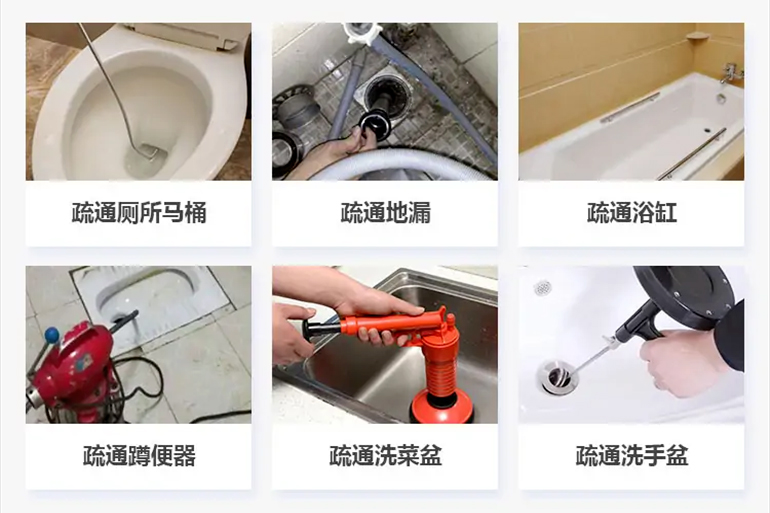 红星下水道疏通电话【管道疏通】24h专业上门服务