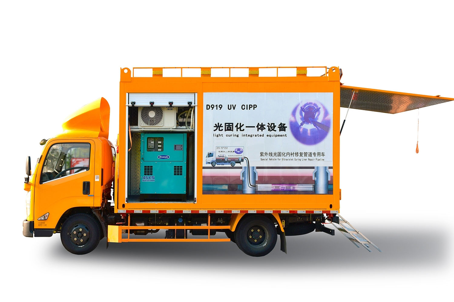 红星FIPP热塑成型修复开工前要准备哪些东西